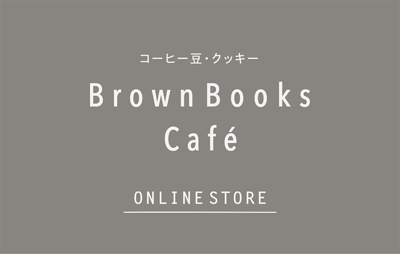 Brown Books & Vintage online store